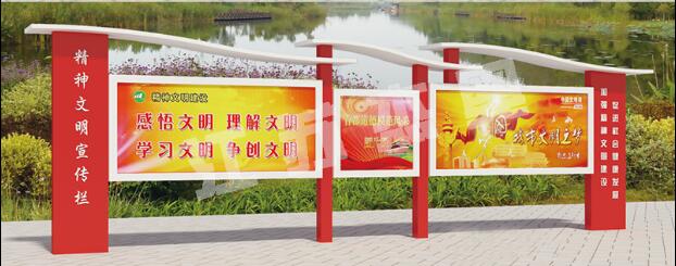 漳浦宣传栏、公告栏
